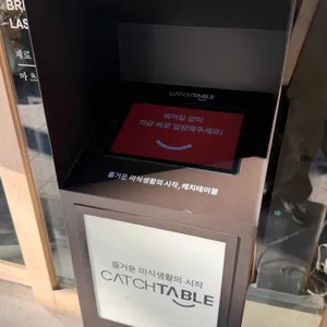 마츠도 리뷰 사진