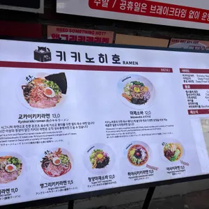 키키노히호 리뷰 사진