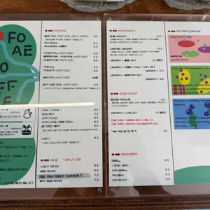 포에 리뷰 사진