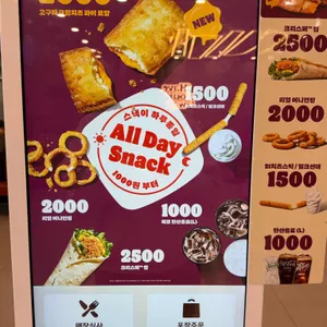 버거킹 리뷰 사진