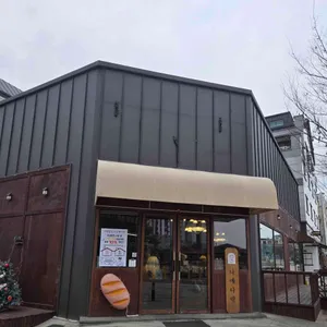 나예다락 사진 1