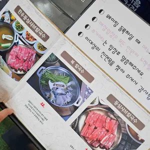 이대성의 진면목 리뷰 사진