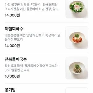 난포 리뷰 사진