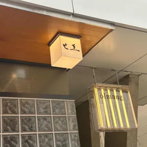 난포 대표 사진