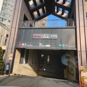 고메스퀘어 리뷰 사진