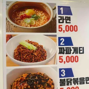 하남돼지집 리뷰 사진