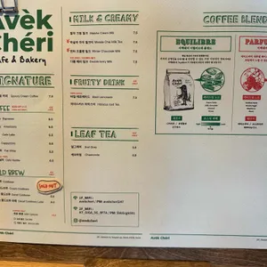 AVEK CHERI 리뷰 사진