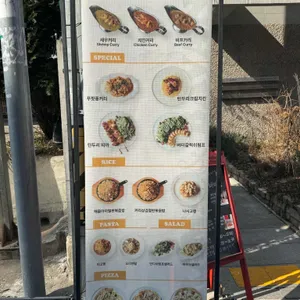 라마앤바바나 리뷰 사진