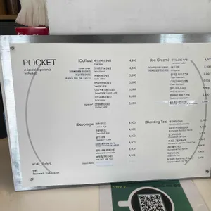 포켓 리뷰 사진