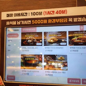 편백회관 리뷰 사진