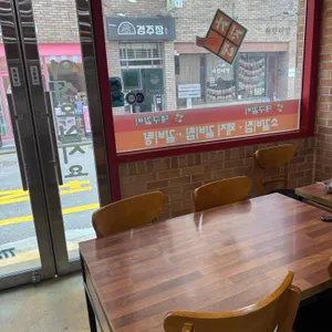 진가네대구갈비 대표 사진