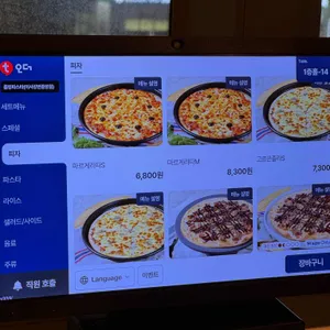 롤링파스타 리뷰 사진