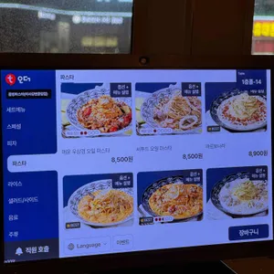 롤링파스타 리뷰 사진