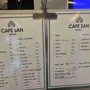 카페 산 리뷰 사진