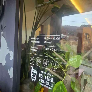 카페 산 리뷰 사진