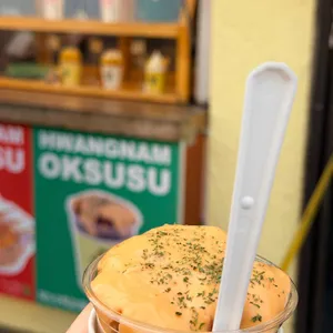 황남옥수수 사진 1