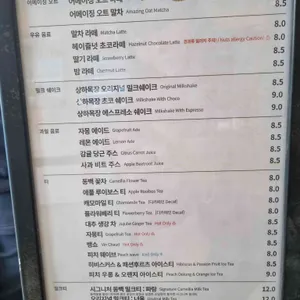 피아크 리뷰 사진