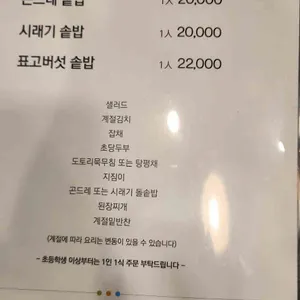 산뜨락 리뷰 사진