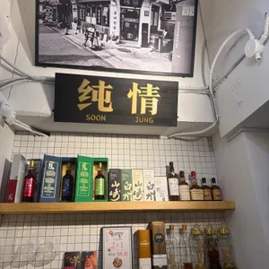 순정갈비 대표 사진