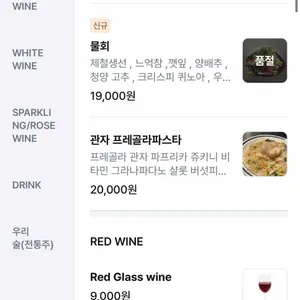 엘로히오 ELOGIO 리뷰 사진