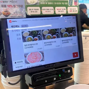 등촌샤브칼국수 리뷰 사진