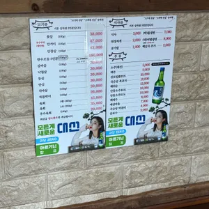 송하원 리뷰 사진