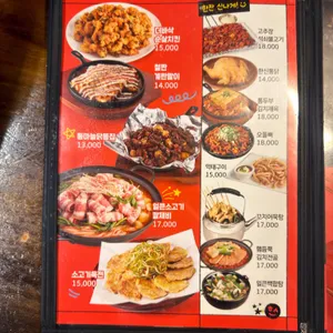 한신포차 리뷰 사진