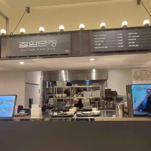 칠암만장 대표 사진