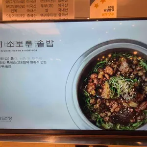 칠암만장 리뷰 사진