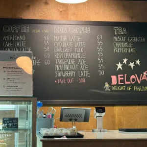 델로바 리뷰 사진