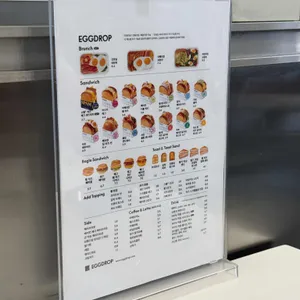 에그드랍 리뷰 사진