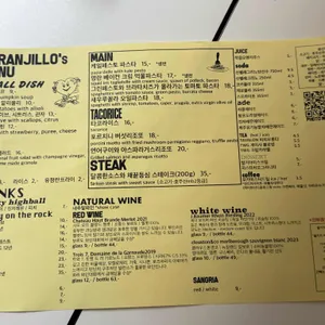 나랑히요 리뷰 사진