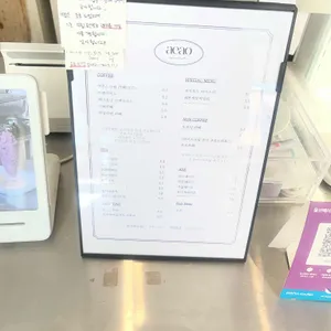 에아오 리뷰 사진