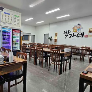 박가네 리뷰 사진