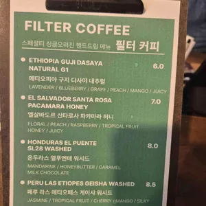 언더커피 리뷰 사진