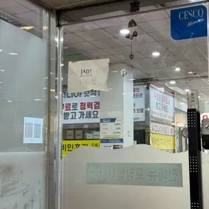 김가네토종순대국 리뷰 사진