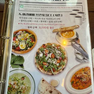 아리에떼 리뷰 사진