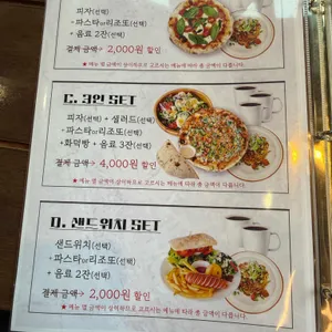 아리에떼 리뷰 사진