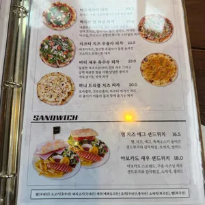 아리에떼 리뷰 사진