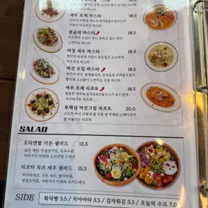 아리에떼 리뷰 사진