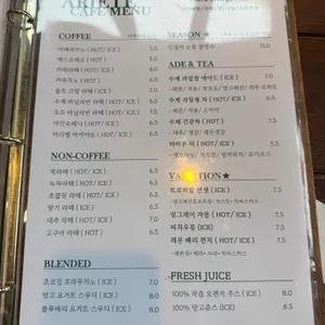 아리에떼 리뷰 사진