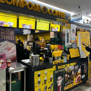 컴포즈커피 대표 사진