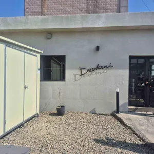 덕미 대표 사진