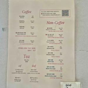 덕미 리뷰 사진