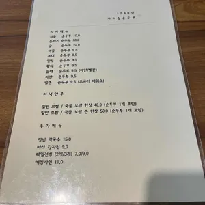 우리집 리뷰 사진