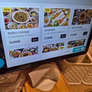 꼬막한상 리뷰 사진