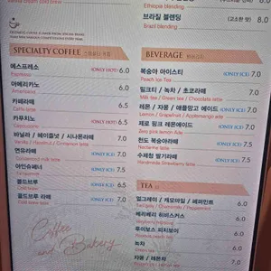 올드머그 리뷰 사진