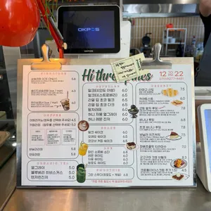 하이쓰리파인즈 리뷰 사진