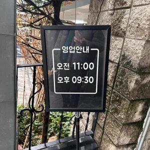 소문난 주문진 막국수 리뷰 사진