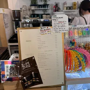 참새방앗간 리뷰 사진